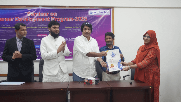 Career Development Program 2025 At Rajshahi University
