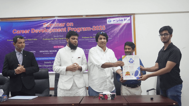 Career Development Program 2025 At Rajshahi University