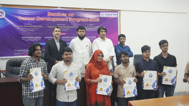 Career Development Program 2025 At Rajshahi University