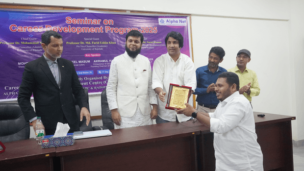 Career Development Program 2025 At Rajshahi University