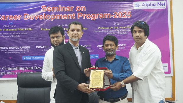 Career Development Program 2025 At Rajshahi University